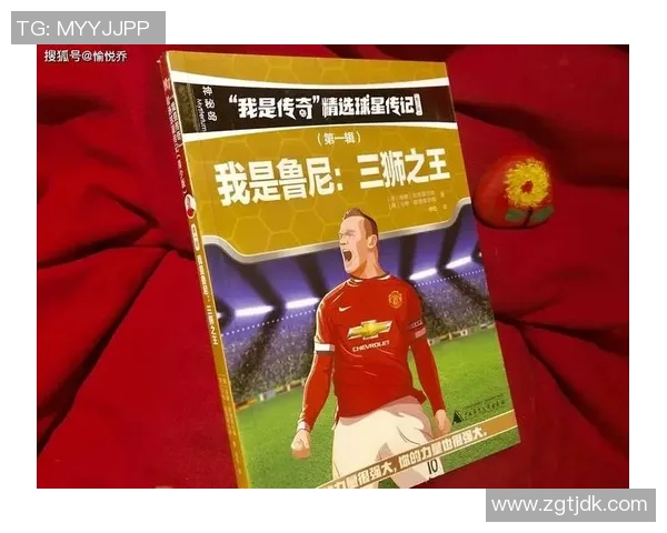 如何用恰当的语言表达对足球球星的崇敬与赞美之情